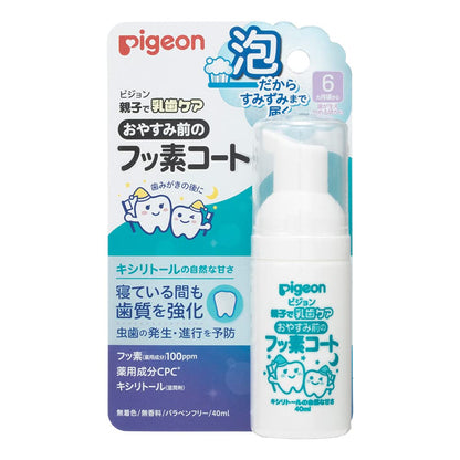 Pigeon Liquid Toothpaste for Kids Fluoride Coating 40ml