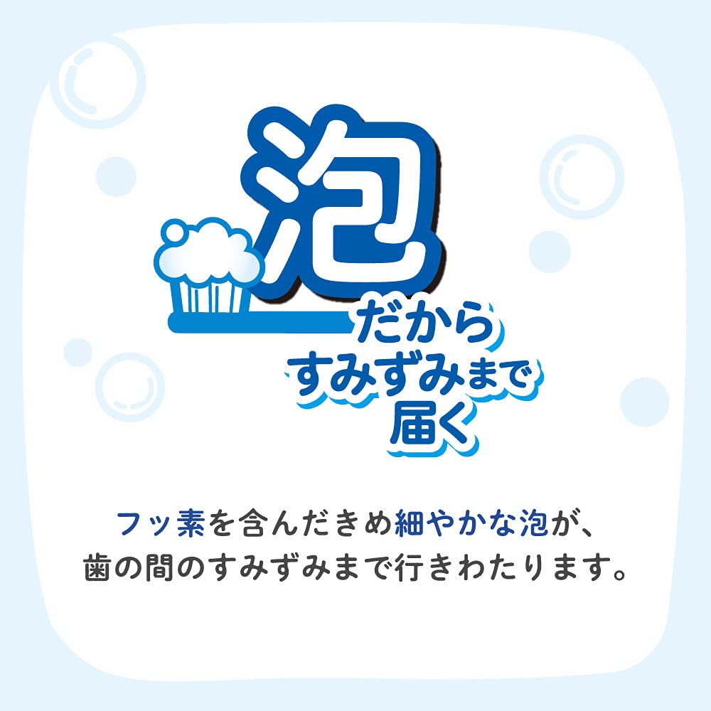Pigeon Liquid Toothpaste for Kids Fluoride Coating 40ml