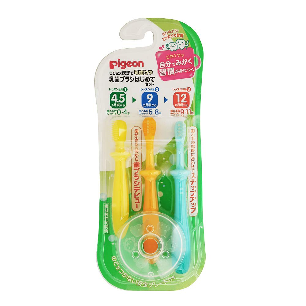 Pigeon First Toothbrush Set, 4–5 Months and Up, Multicolor, 3-Piece Assortment