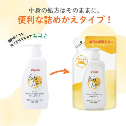 Pigeon Baby Milk Lotion Refill 250g Gentle Formula for Daily Care