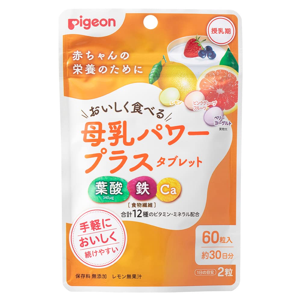 Pigeon Breast Milk Power Plus Tablets 60 Count for Nursing Moms