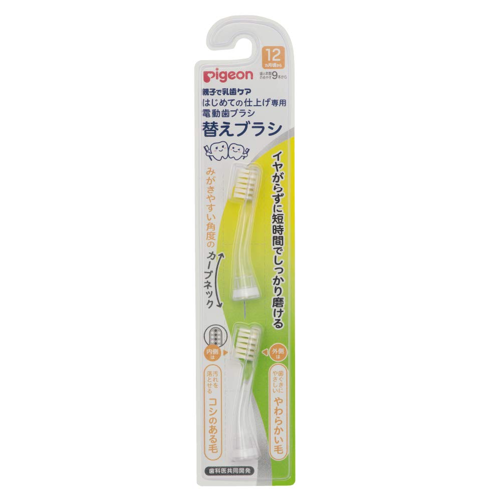Pigeon First Electric Toothbrush for Finishing Brushing Replacement Brushes, From Around 12 Months, 2 Count