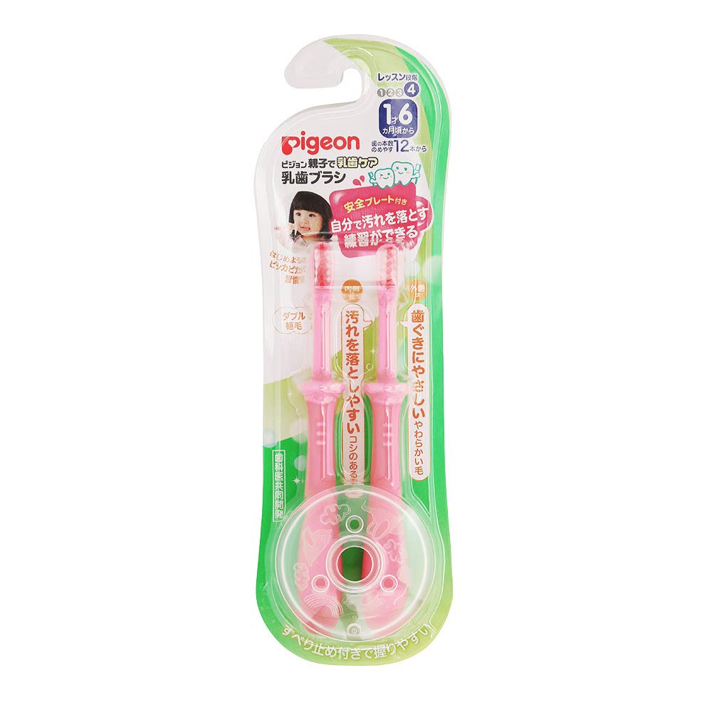 Pigeon Baby Toothbrush Lesson Stage 4, Pink, 2-Pack, 1 Year 6 Months+