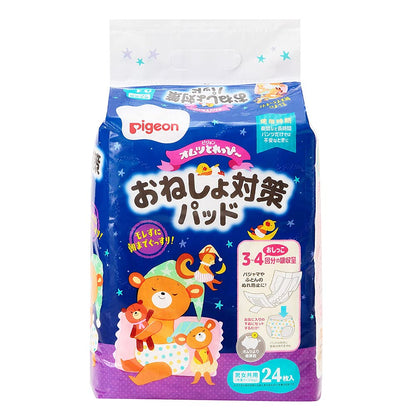 Pigeon Overnight Bedwetting Pads 24 Count for Nighttime Protection