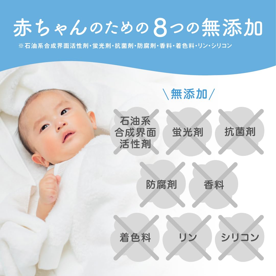 Pigeon Baby Bleach 350g for Gentle Whitening
