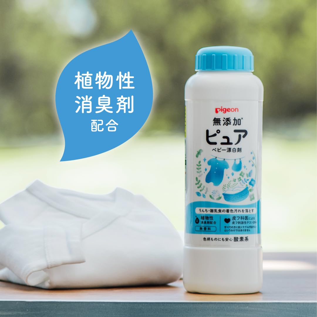 Pigeon Baby Bleach 350g for Gentle Whitening