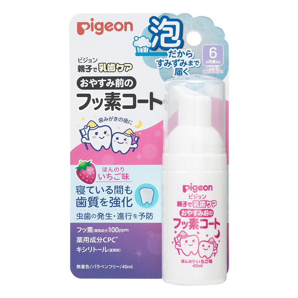 Pigeon Before-Bed Fluoride Coat, Strawberry