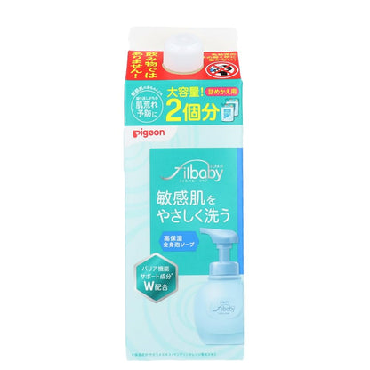 Pigeon Filbaby Repair High Moisture Foam Soap Refill 800ml
