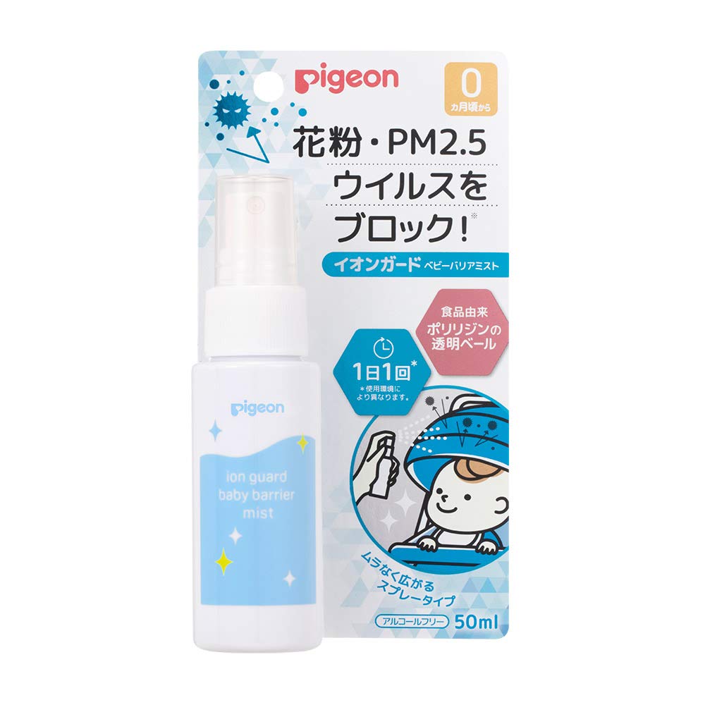 Pigeon Ion Guard Baby Barrier Mist 50ml Alcohol-Free Japanese Skincare