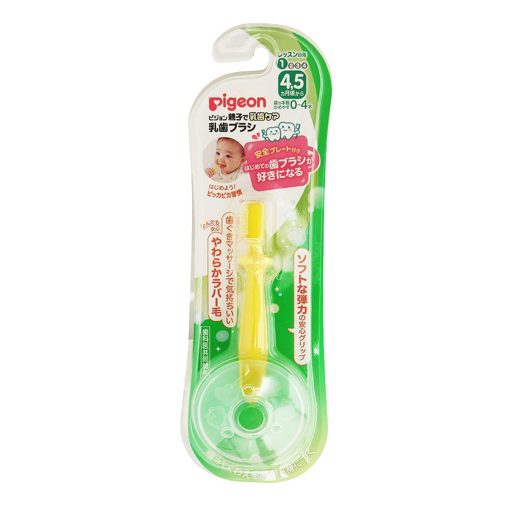 Pigeon Baby Toothbrush, Lesson Stage 1, Yellow, 1 Count