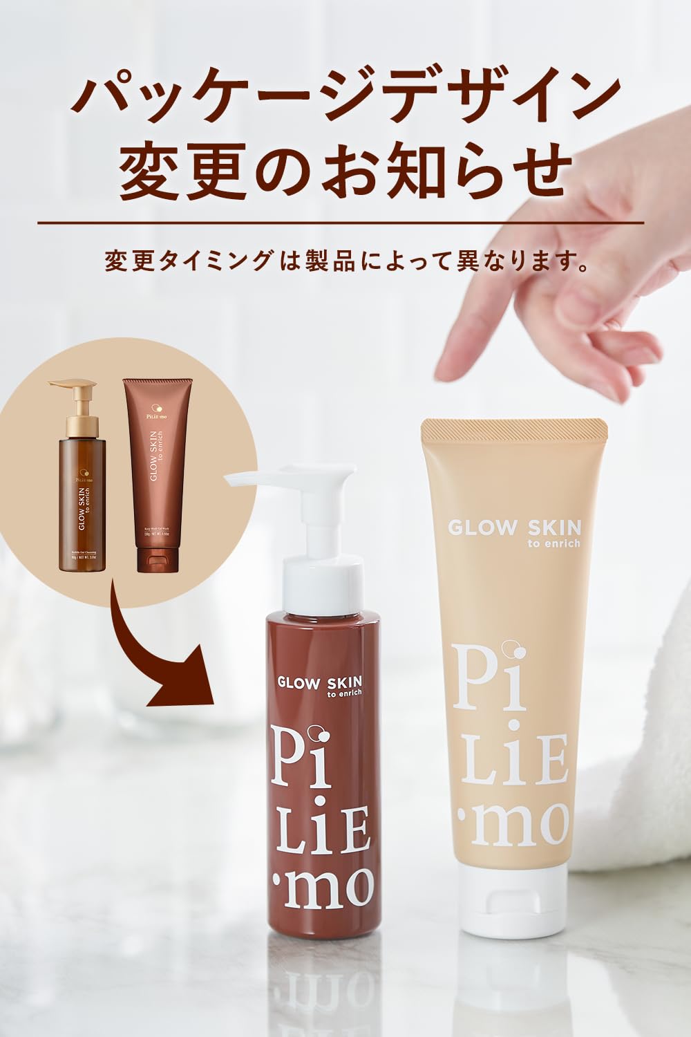 PiLie Cleansing Oil Makeup Remover 180ml Japanese Cleansing Oil