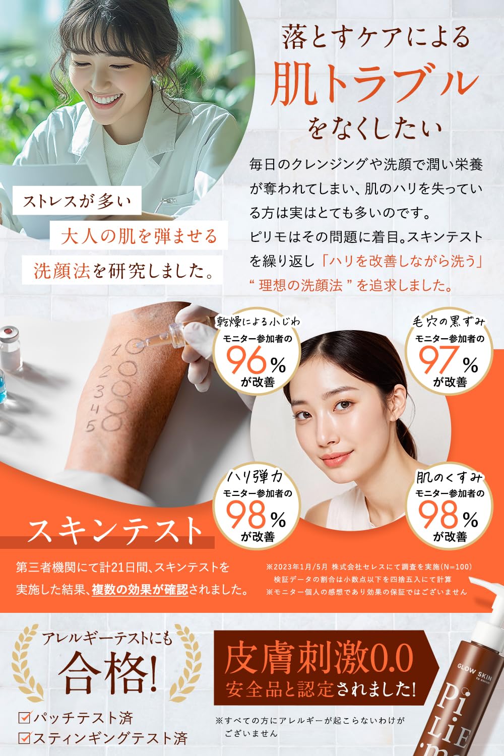 PiLie Cleansing Oil Makeup Remover 180ml Japanese Cleansing Oil