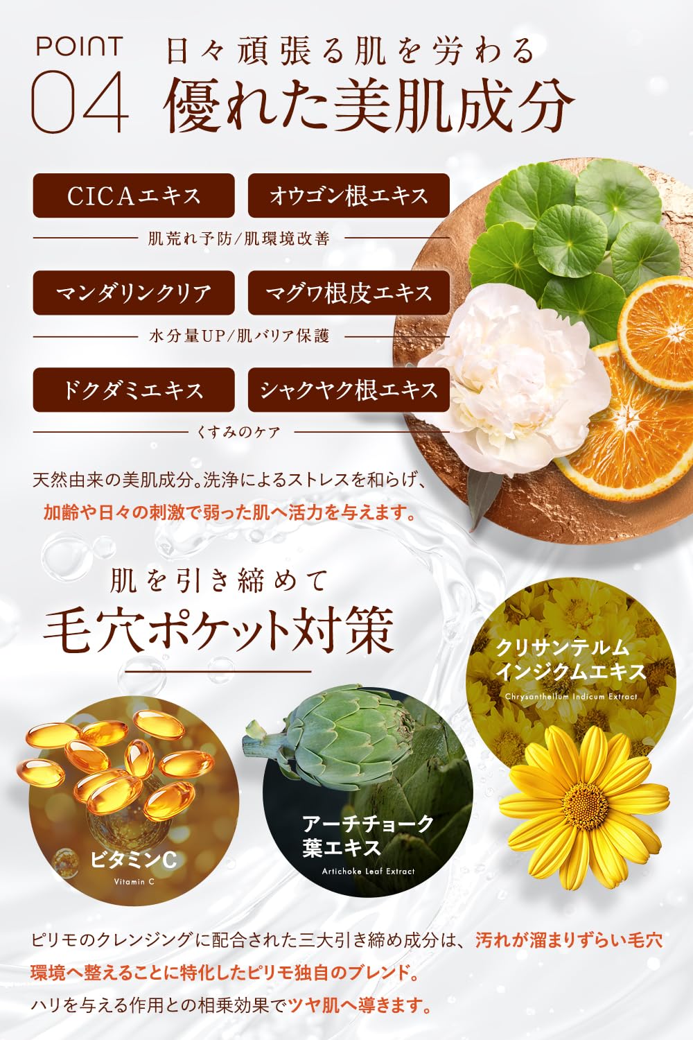 PiLie Cleansing Oil Makeup Remover 180ml Japanese Cleansing Oil