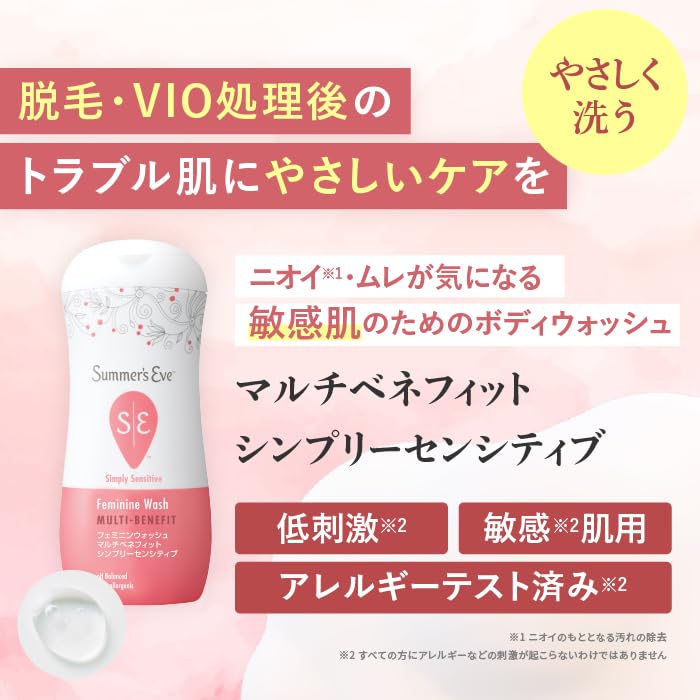 PILLBOX Hydrating Care Set for Delicate Areas