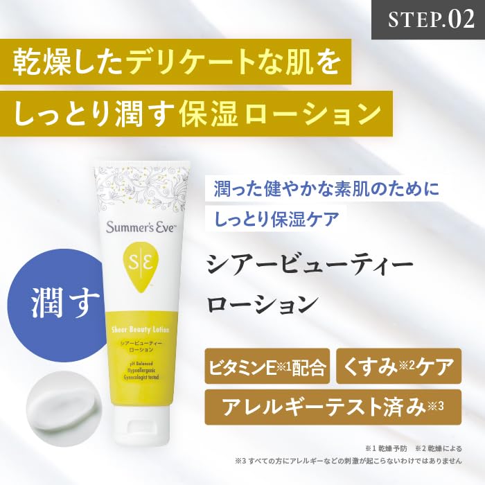 PILLBOX Hydrating Care Set for Delicate Areas