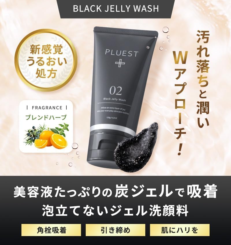 PLUEST Gel Nettoyant Noir 120g Pour Une Peau Éclatante
