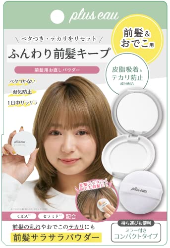plus eau Bangs Touch-Up Powder 10g for Quick Oil Control