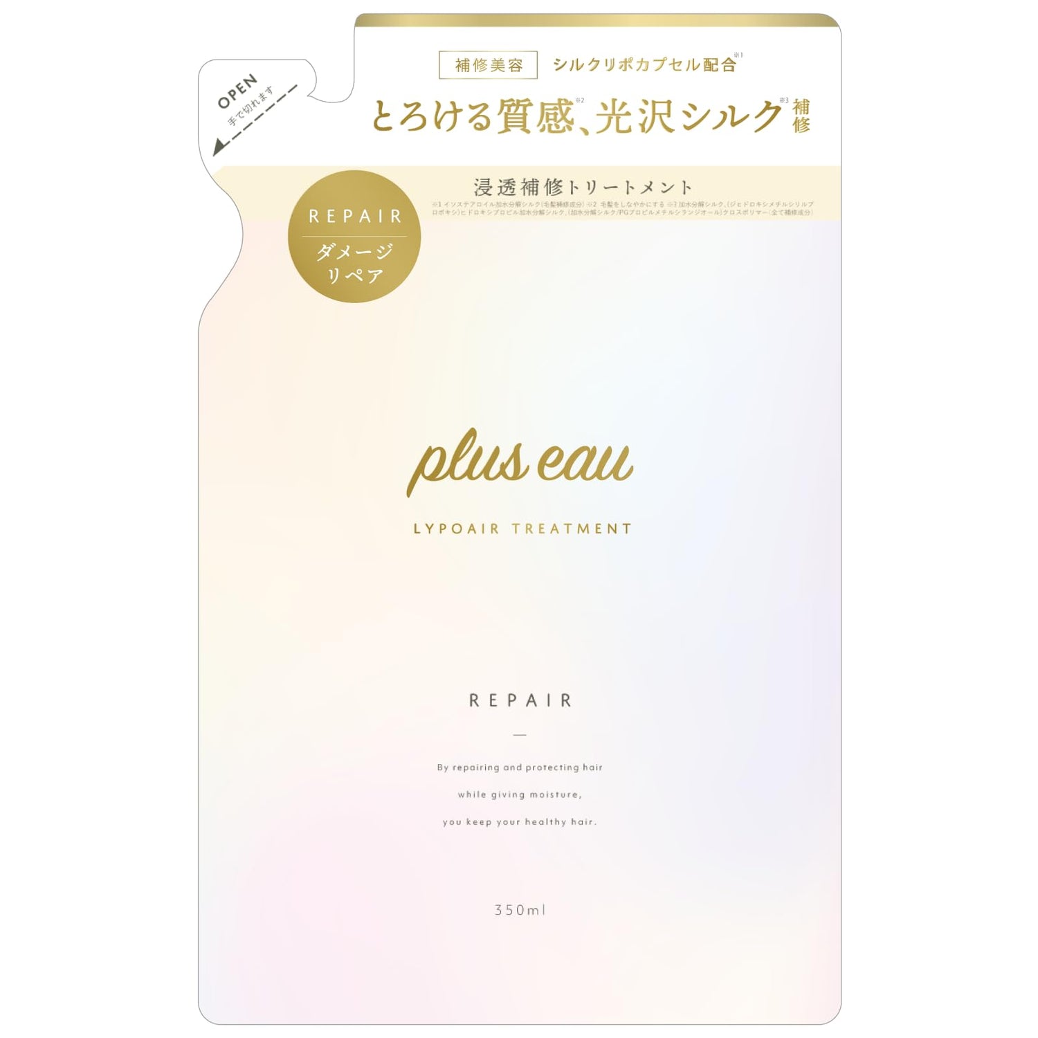plus eau プリュスオー トリートメント リポア しっとり 詰替え用 レフィル 単品 350ml ホワイトフローラル&amp;ペアーの香り