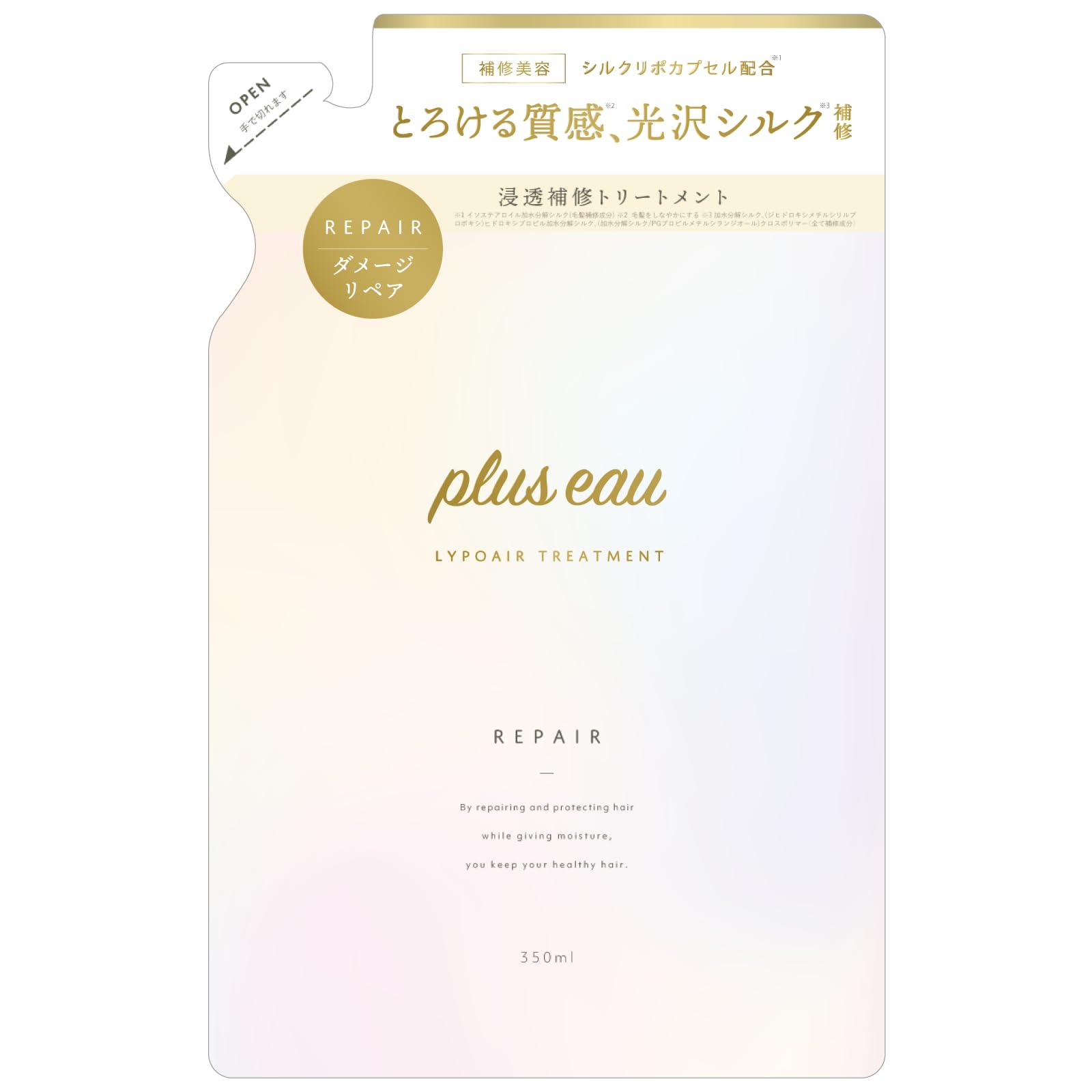 plus eau プリュスオー トリートメント リポア しっとり 詰替え用 レフィル 単品 350ml ホワイトフローラル&amp;ペアーの香り