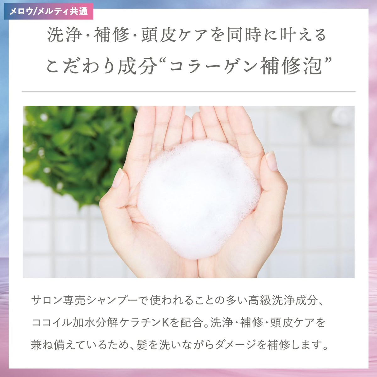 plus eau Melty Moist Shampoo Refill 1000ml for Japanese Hair Care