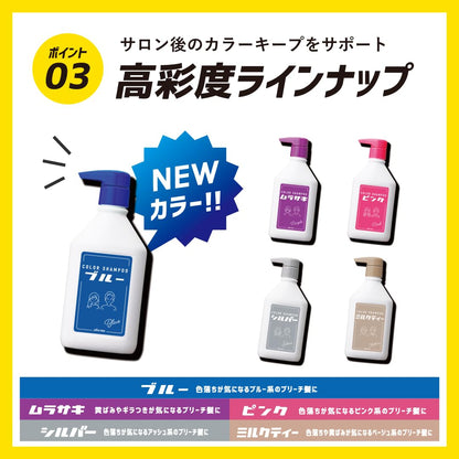 plus eau Shampooing Bleu pour Cheveux Décolorés 280ml