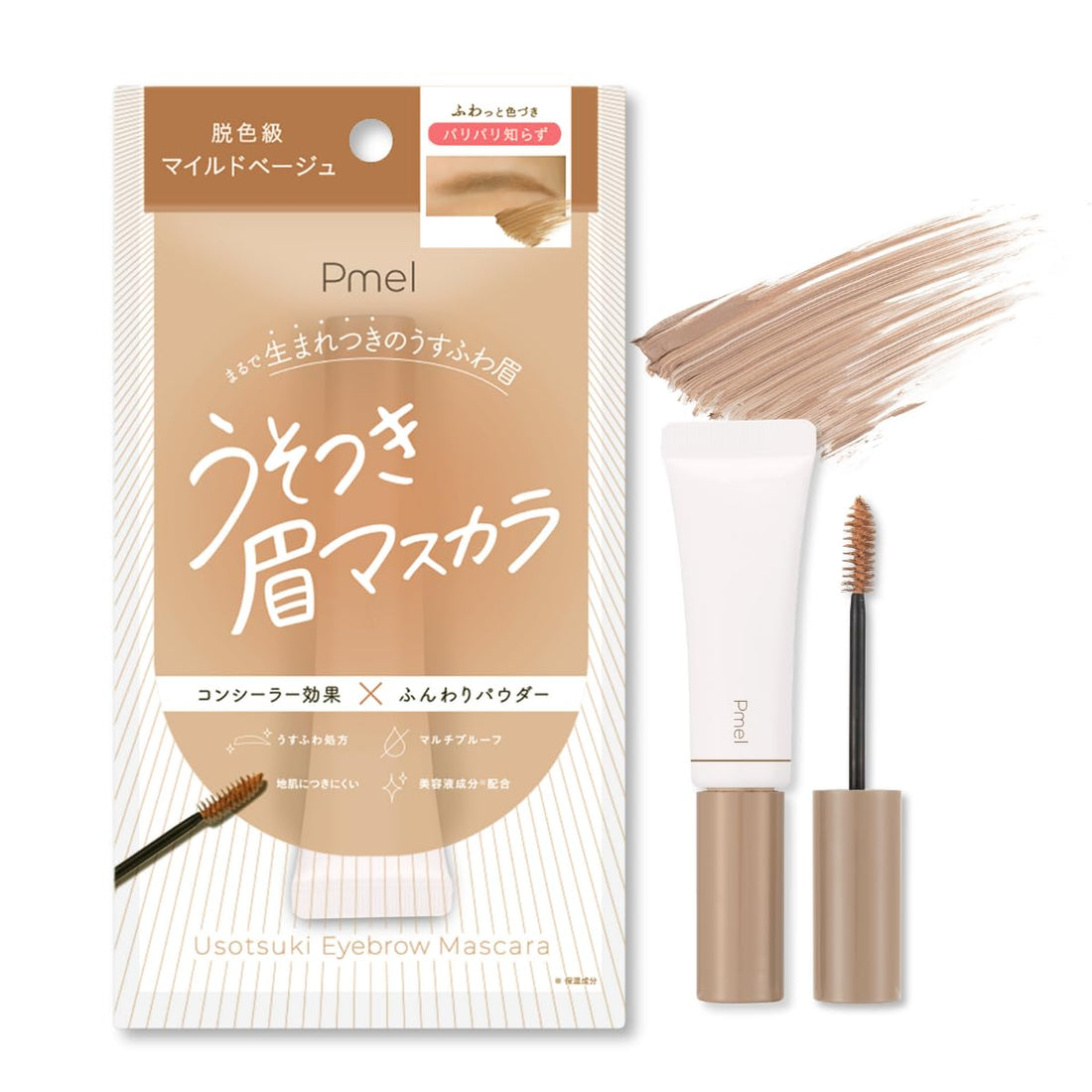 Pmel Eyebrow Mascara Mild Beige Lightweight Formula for Natural Look