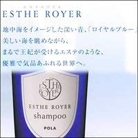 POLA Esthe Royale Shampoo 400ml for Soft and Shiny Hair