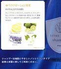 POLA Esthe Royale Shampoo 400ml for Soft and Shiny Hair