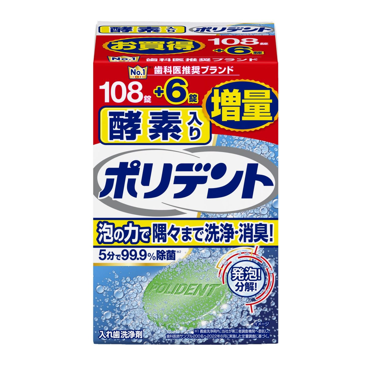 Poridento Denture Cleaning Tablets with Enzymes 114 Tablets