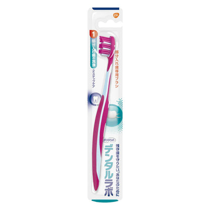 Poridento Denture and Mouthpiece Brush for Effective Cleaning