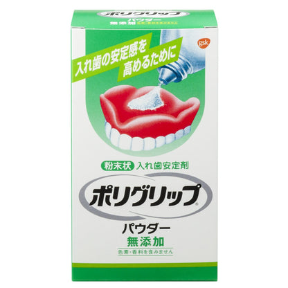 Porigurippu Denture Powder 50g Fragrance-Free and Additive-Free
