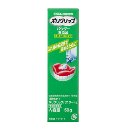 Porigurippu Denture Powder 50g Fragrance-Free and Additive-Free
