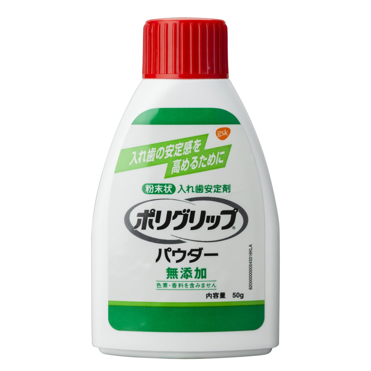 Porigurippu Denture Powder 50g Fragrance-Free and Additive-Free