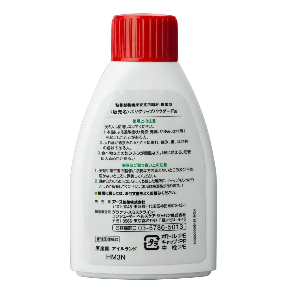 Porigurippu Denture Powder 50g Fragrance-Free and Additive-Free