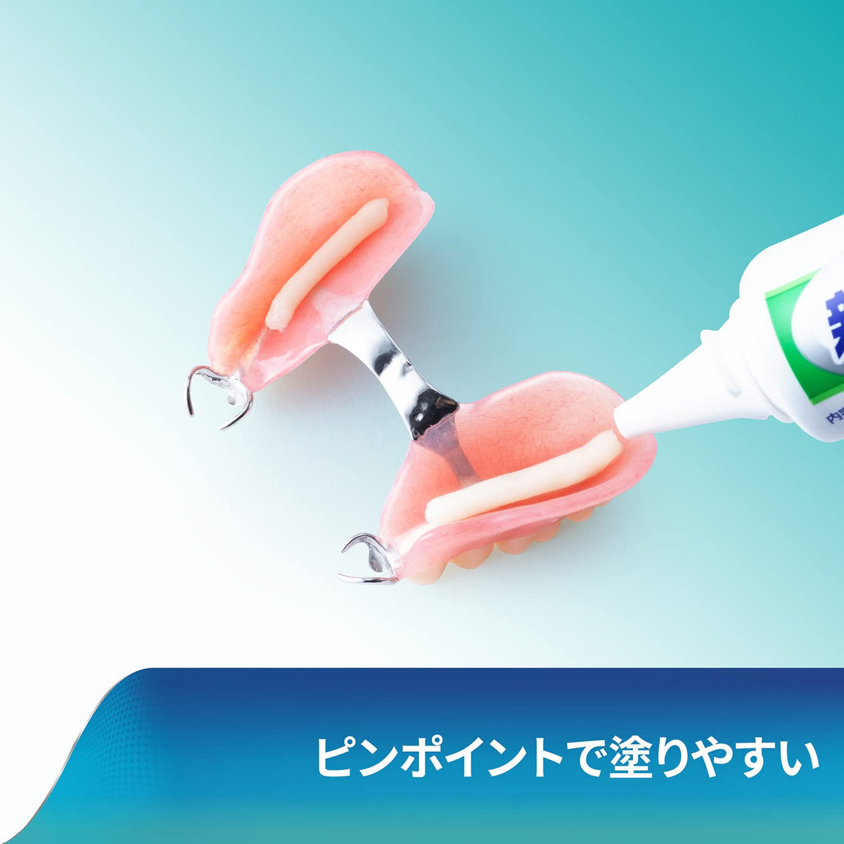 Porigurippu Denture Cream with Precision Nozzle 40g