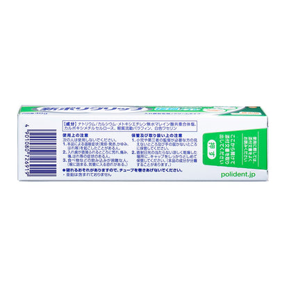 Porigurippu Denture Cream with Precision Nozzle 40g