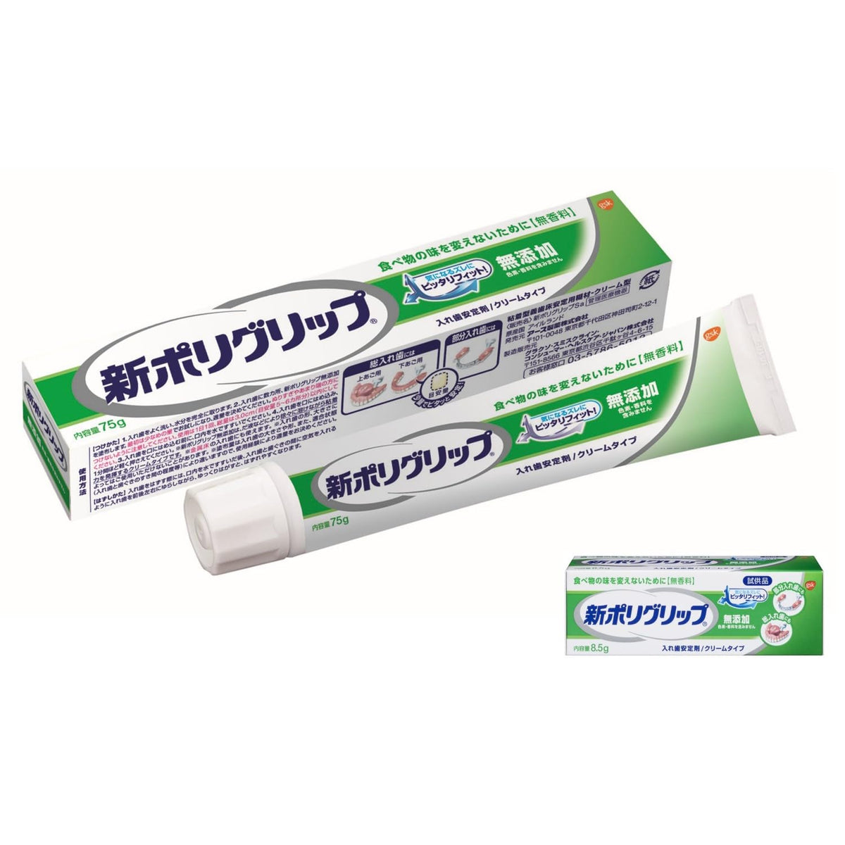 Porigurippu Denture Adhesive Cream 75g with Bonus 8.5g Gift
