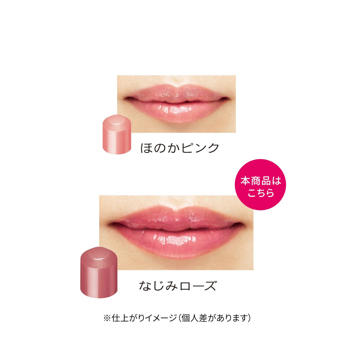 PRIOR Wrinkle Beauty Lip Balm with Moisturizing Rose 3.5g