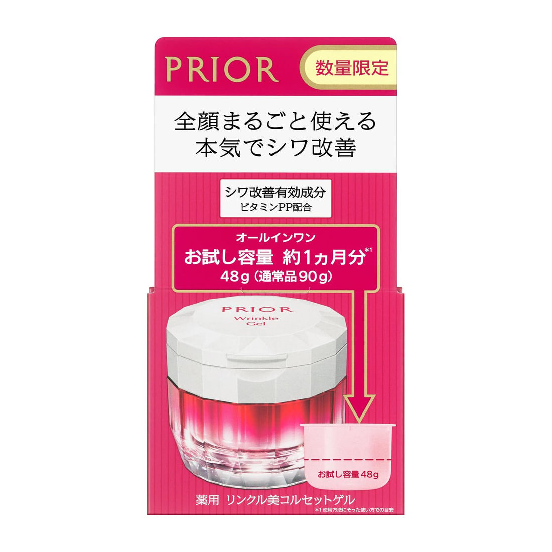 PRIOR Gel-crème Wrinkle Bi Corset, édition limitée d, parfum délicat de bouquet aromatique 48g