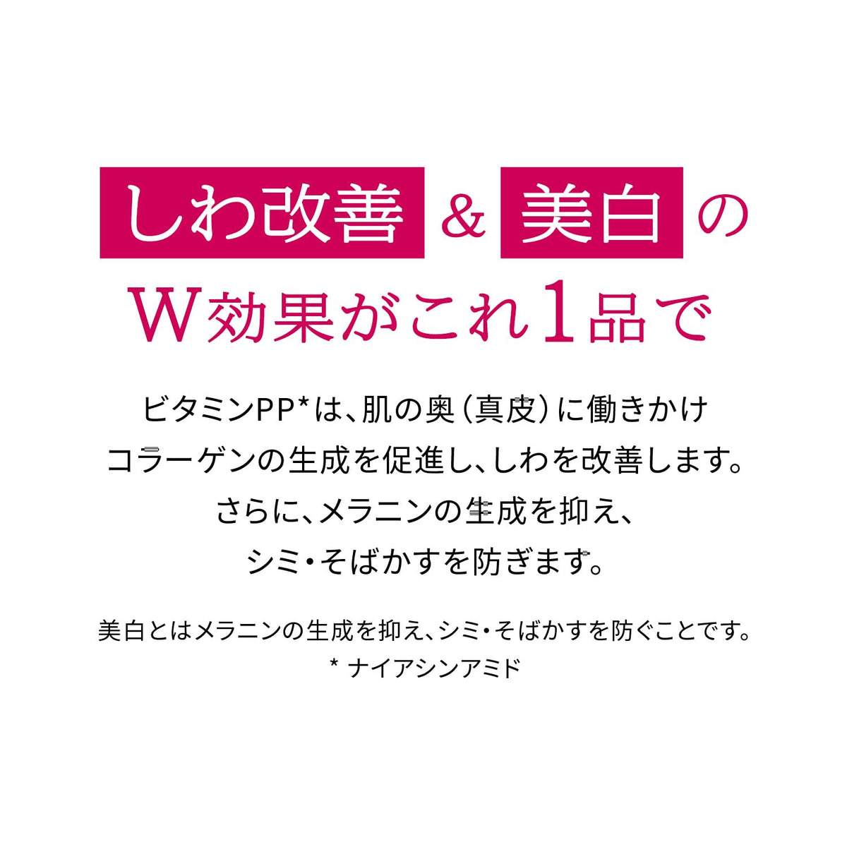 PRIOR Wrinkle Gel Corset Cream 48g with Aromatic Scent
