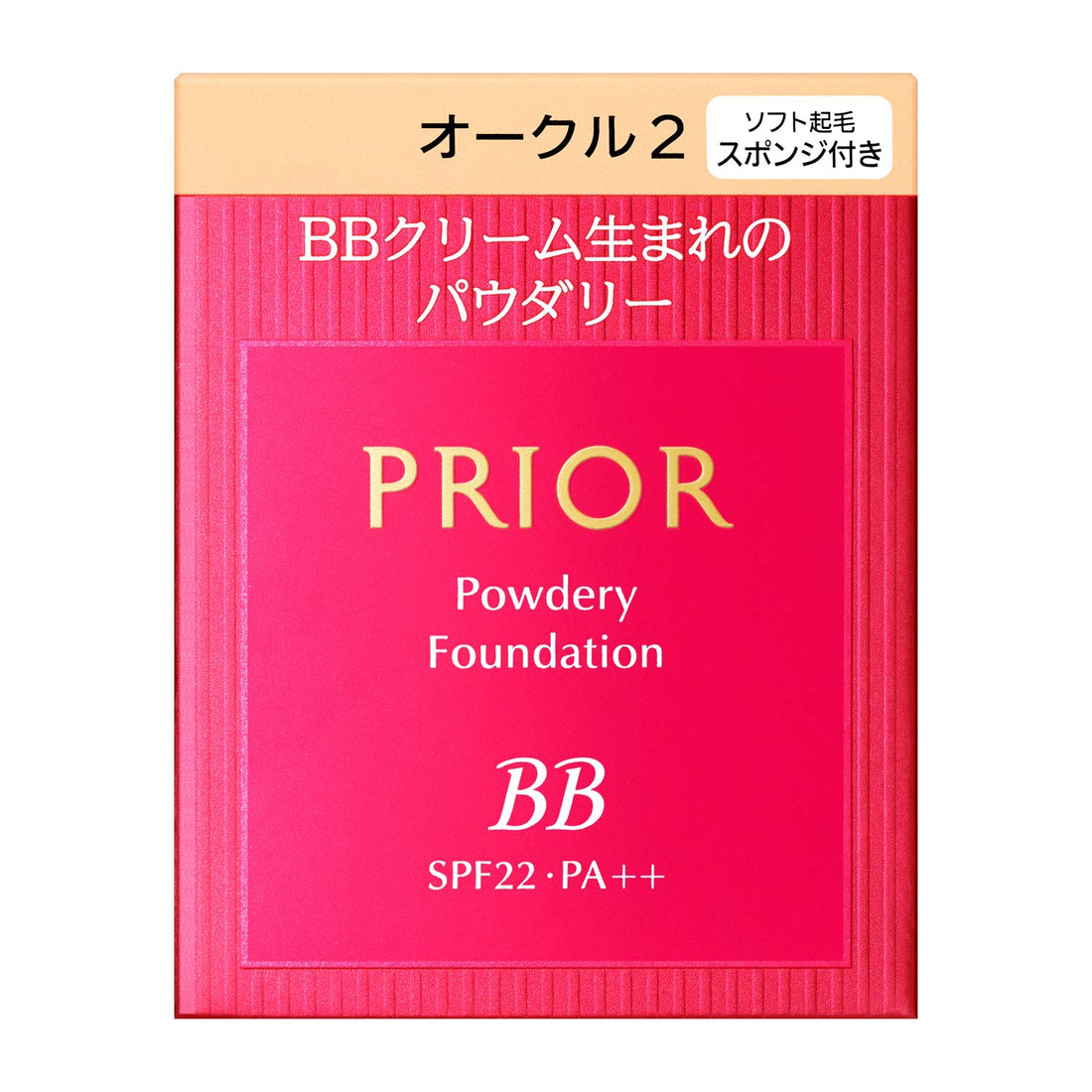 PRIOR BB Powder Refill for Natural Radiance 10g