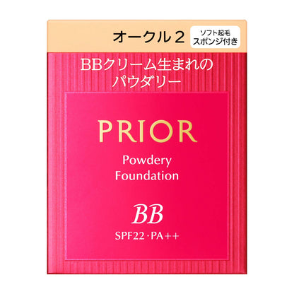 PRIOR BB Powder Refill for Natural Radiance 10g