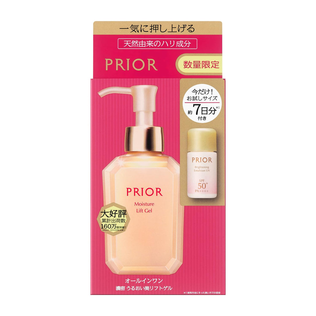 PRIOR Coffret gel lift hydratant, édition limitée d, parfum bouquet aromatique 120mL+5mL