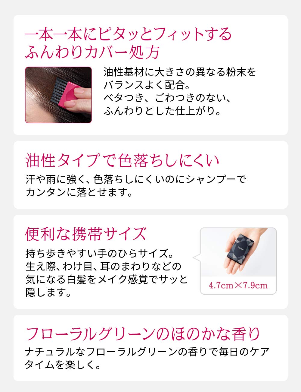 PRIOR Hair Foundation Dark Brown 3.6g for Gray Hair
