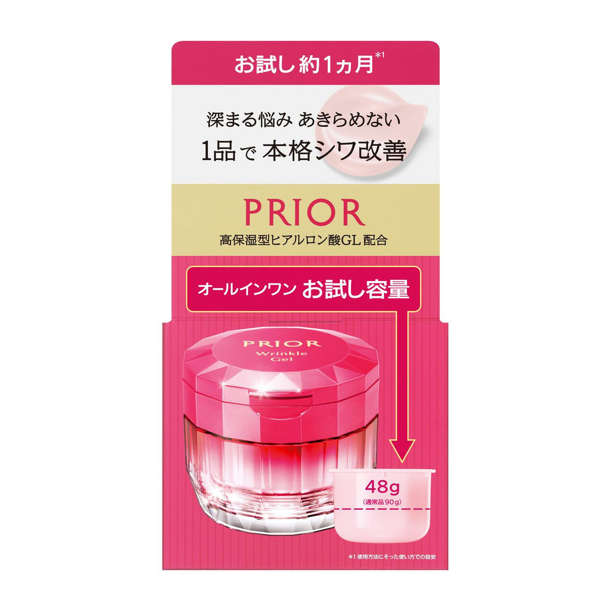 PRIOR All-in-One Wrinkle Gel for Bright Look 48g