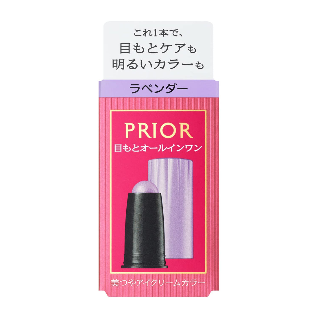 PRIOR All-in-One Eye Cream Color Lavender 3g