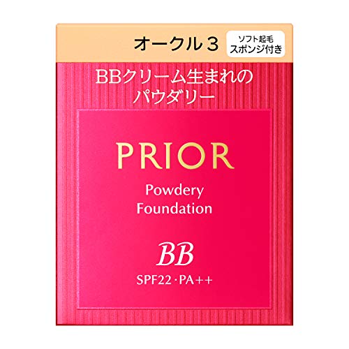 PRIOR BB Powder for Radiant Skin 10g