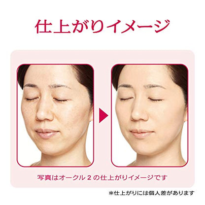 PRIOR BB Powder for Radiant Skin 10g