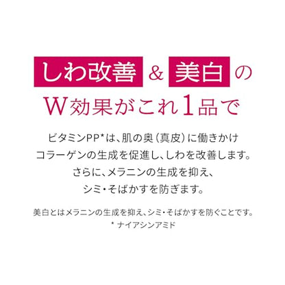 PRIOR Wrinkle Beauty Corset Gel 90g All-in-One Japanese Skincare