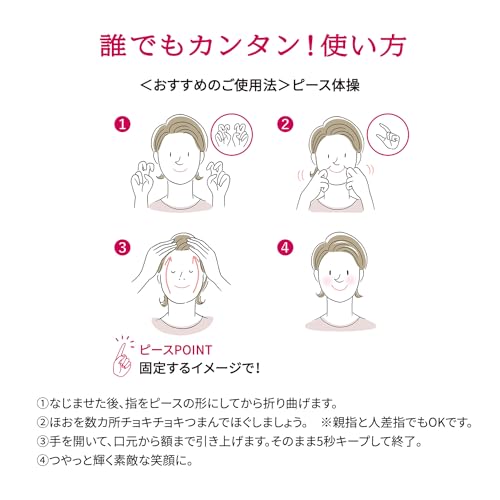 PRIOR Wrinkle Beauty Corset Gel 90g All-in-One Japanese Skincare